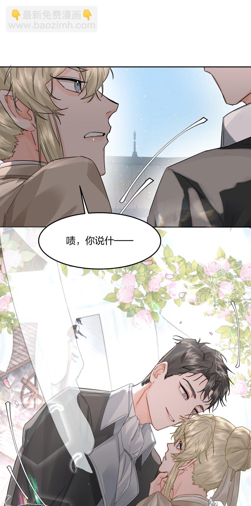 第12话 意料之外-第13话