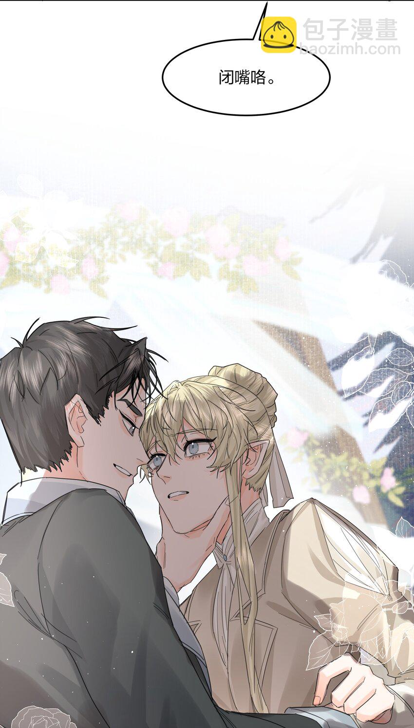 第12话 意料之外-第13话