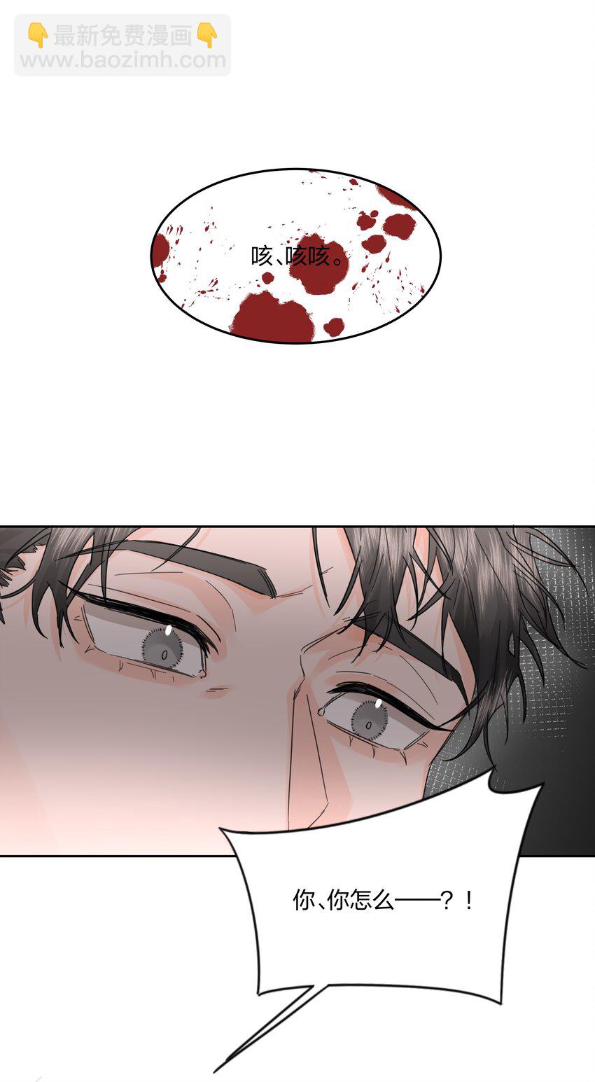 第12话 意料之外-第13话