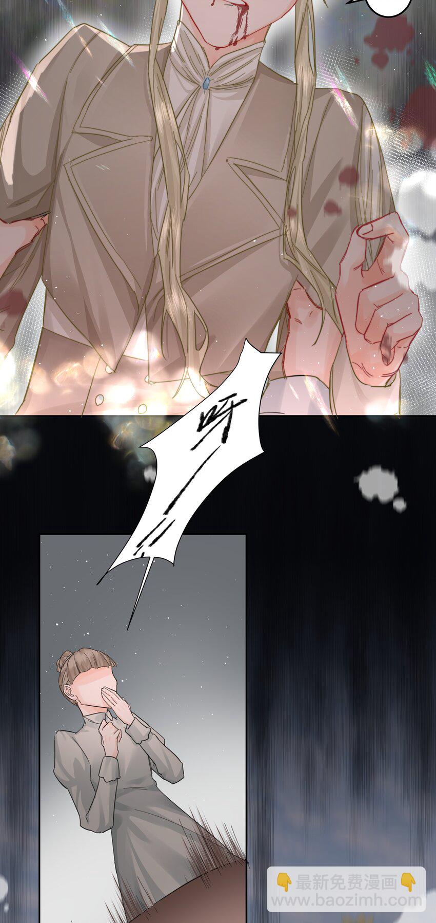 第12话 意料之外-第13话