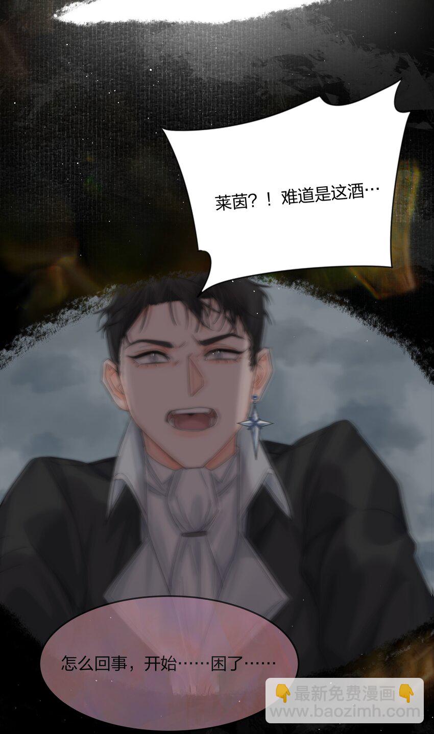 第12话 意料之外-第13话