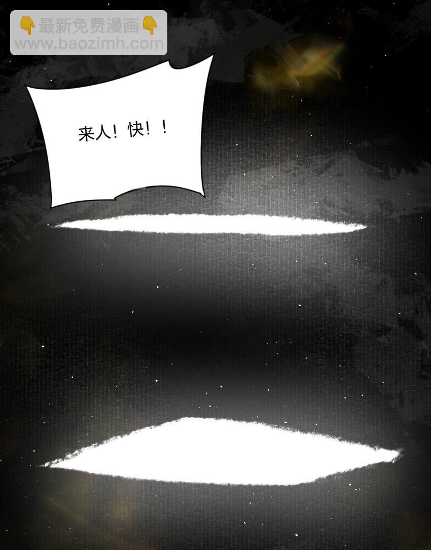 第12话 意料之外-第13话