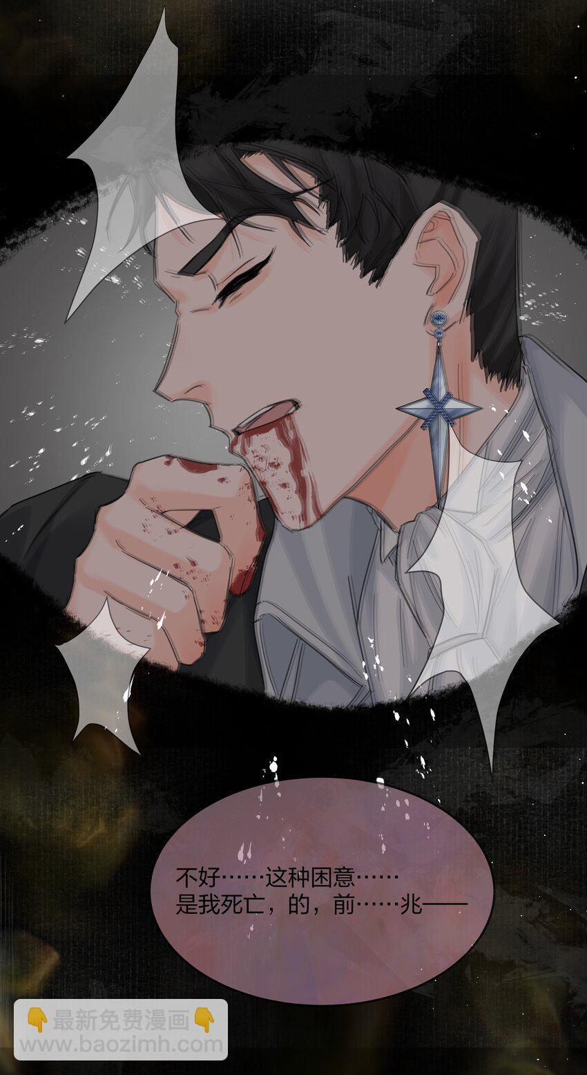 第12话 意料之外-第13话