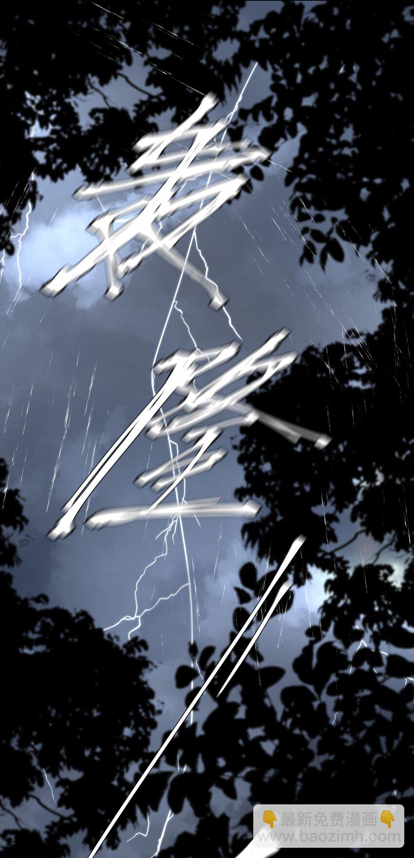 第12话 意料之外-第13话