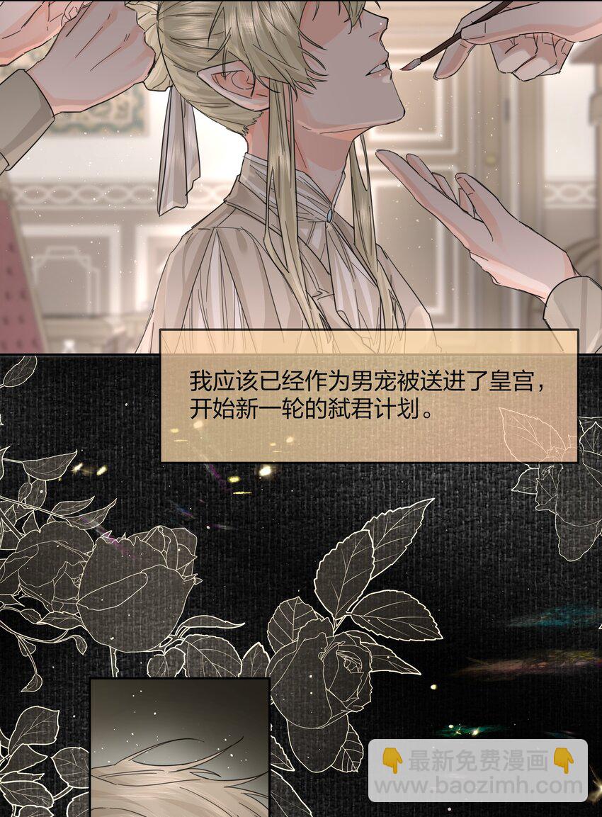 第12话 意料之外-第13话