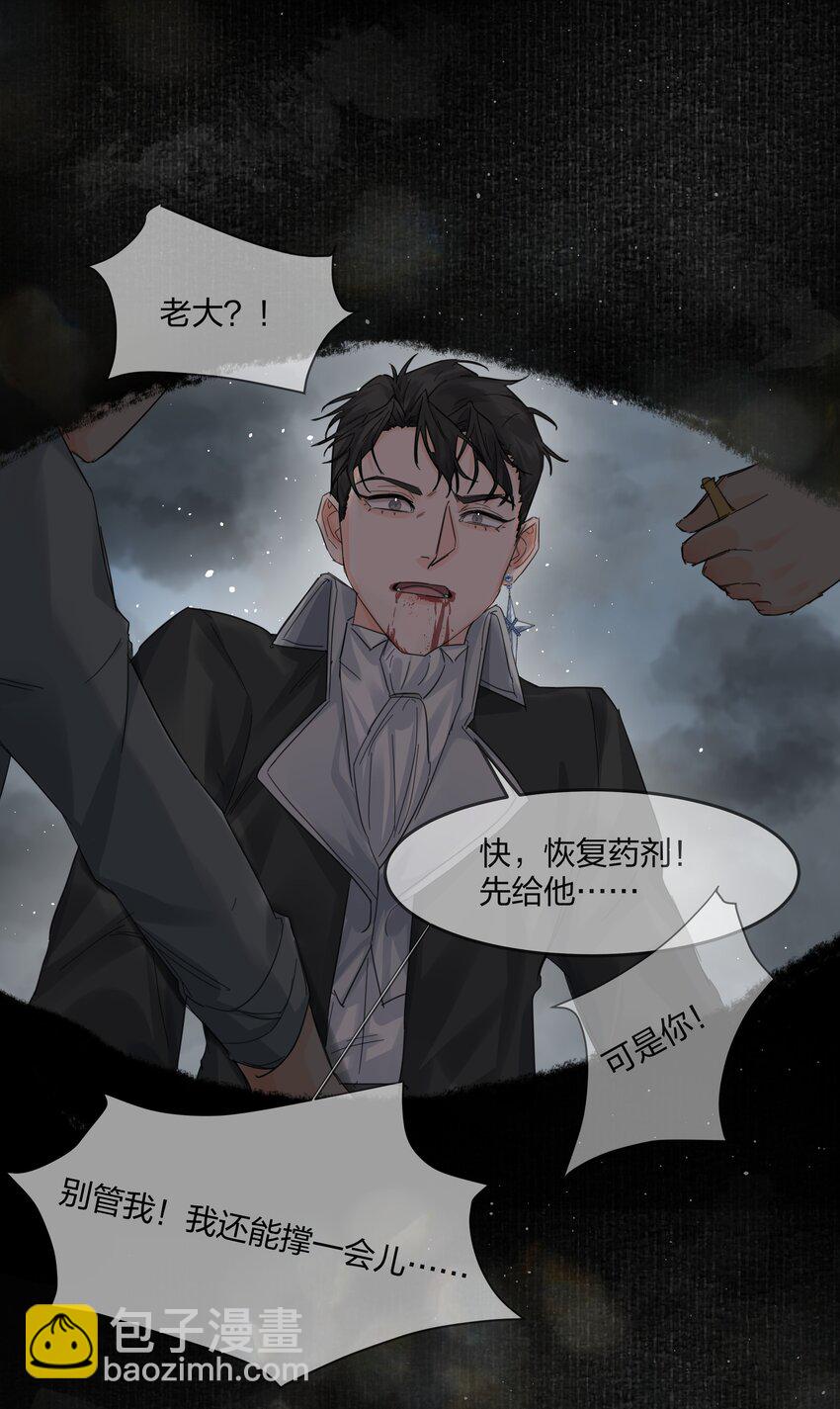 第12话 意料之外-第13话