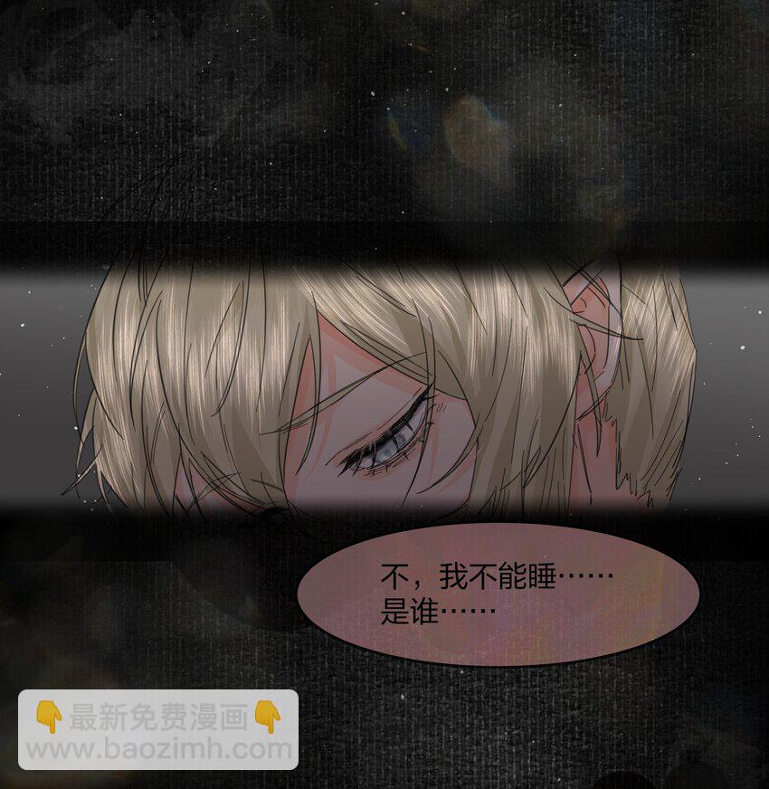 第12话 意料之外-第13话