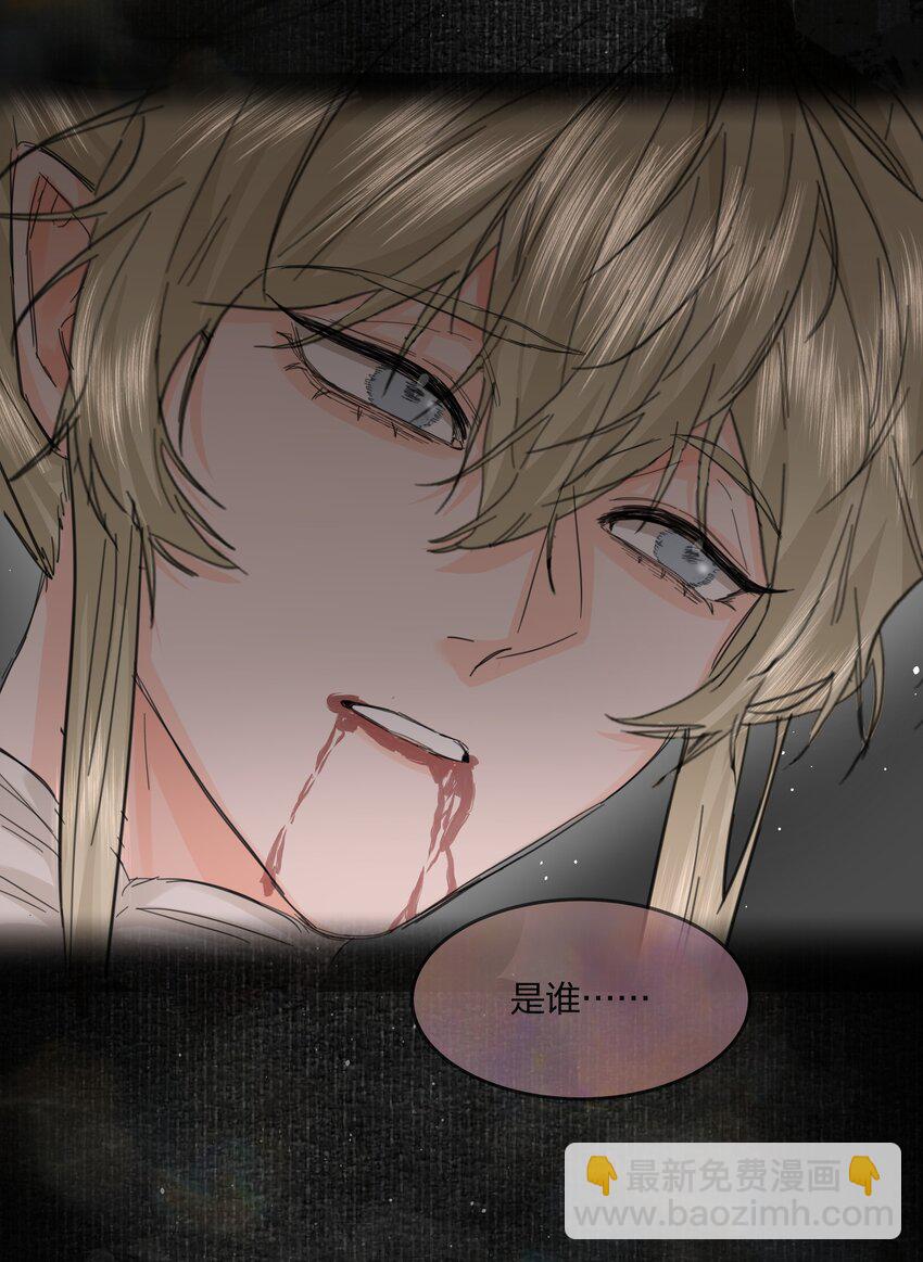 第12话 意料之外-第13话