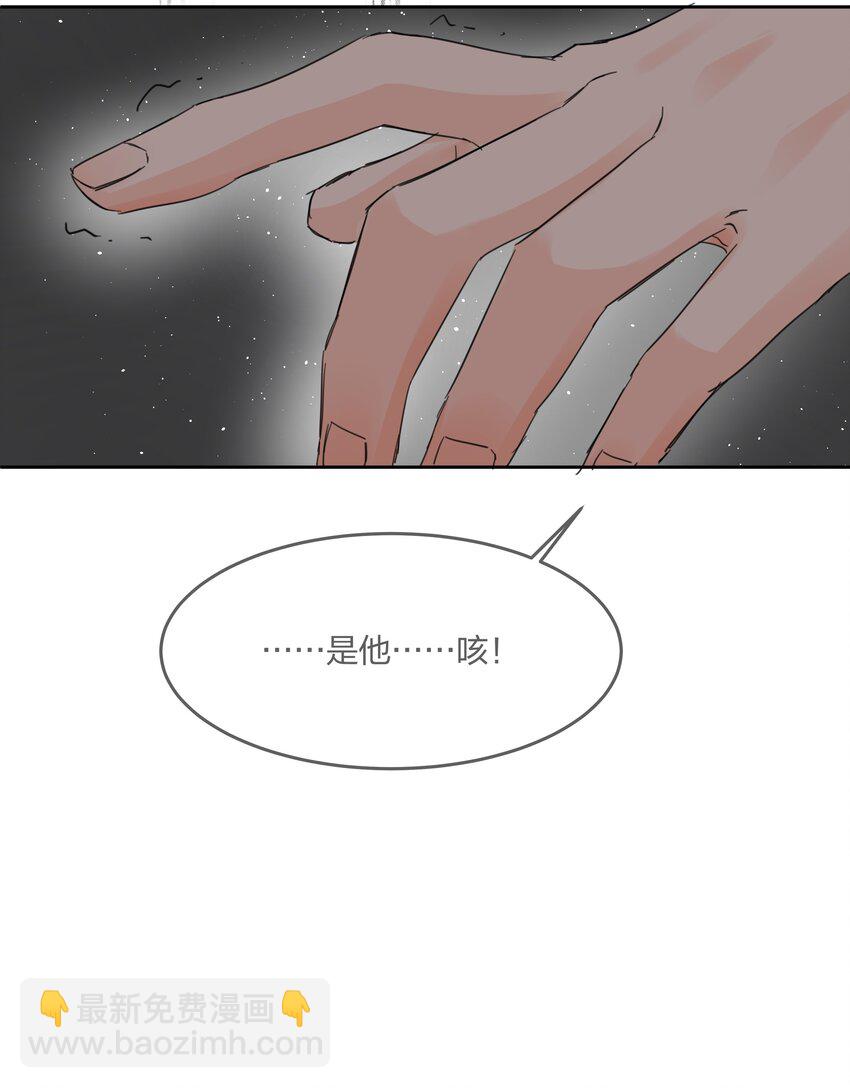 第12话 意料之外-第13话