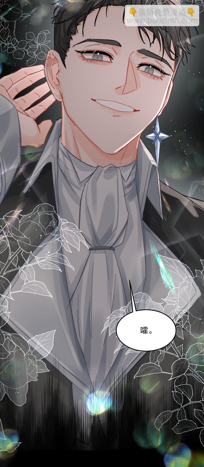 第12话 意料之外-第13话