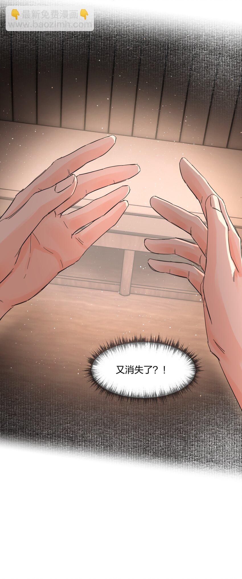 第14话 重来？！-第15话