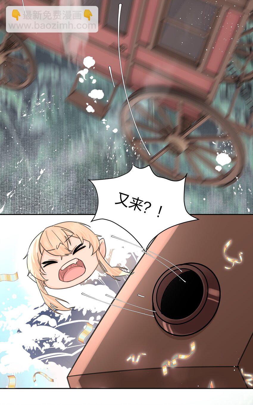 第14话 重来？！-第15话