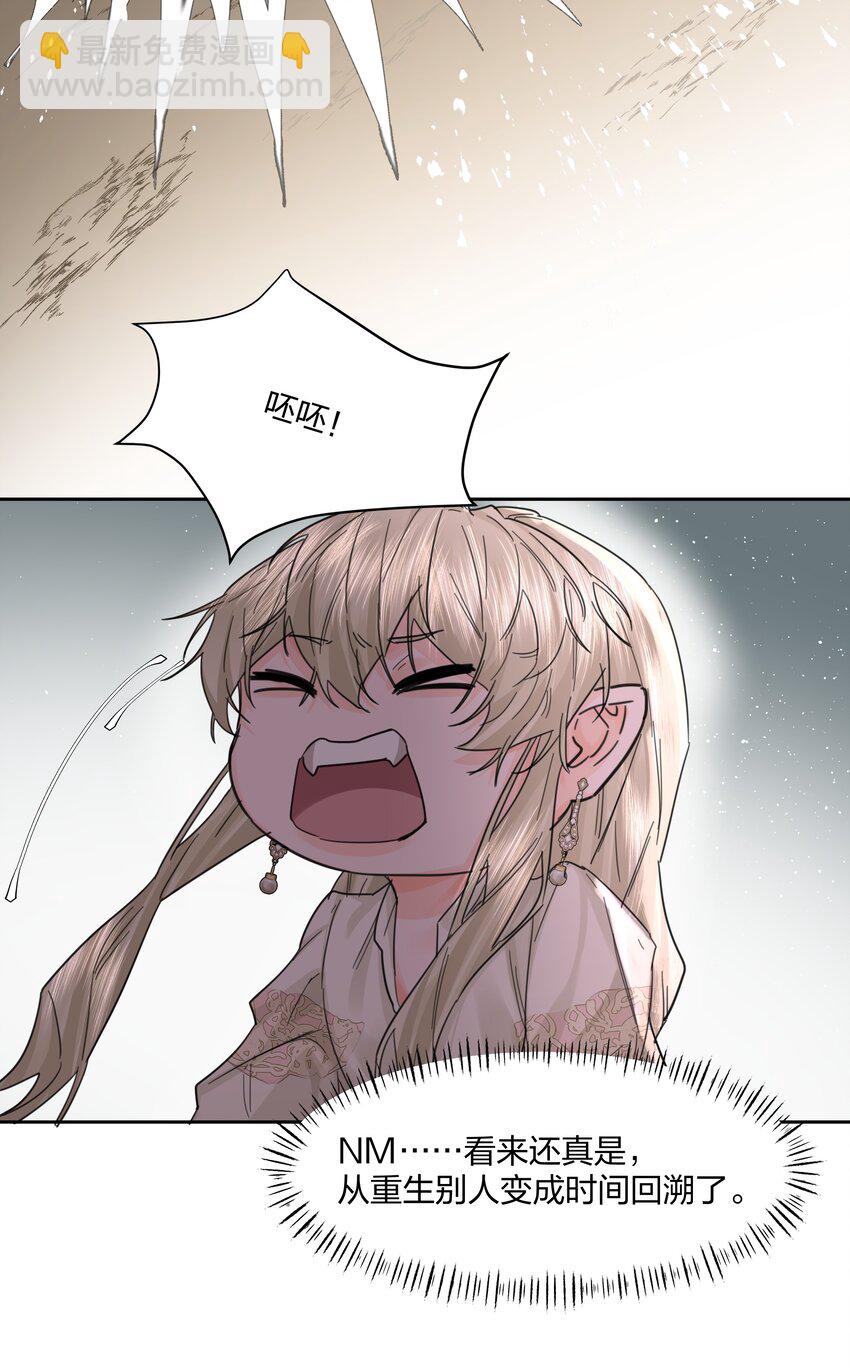 第14话 重来？！-第15话