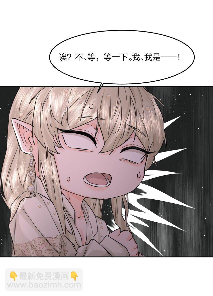 第14话 重来？！-第15话