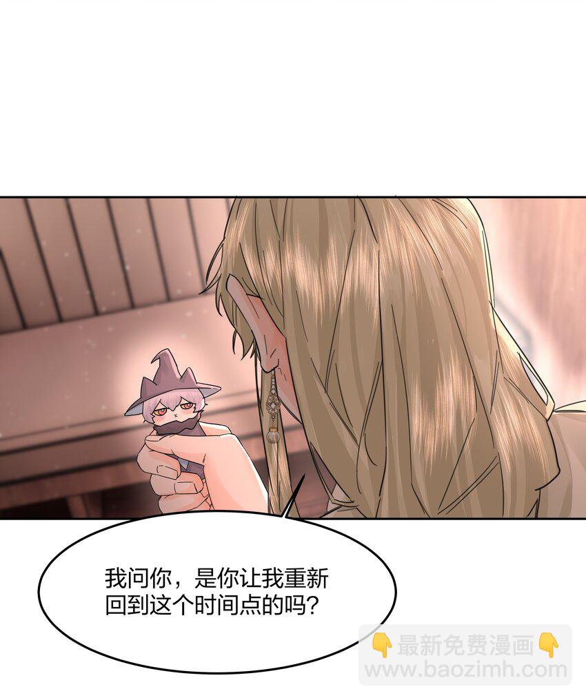 第14话 重来？！-第15话