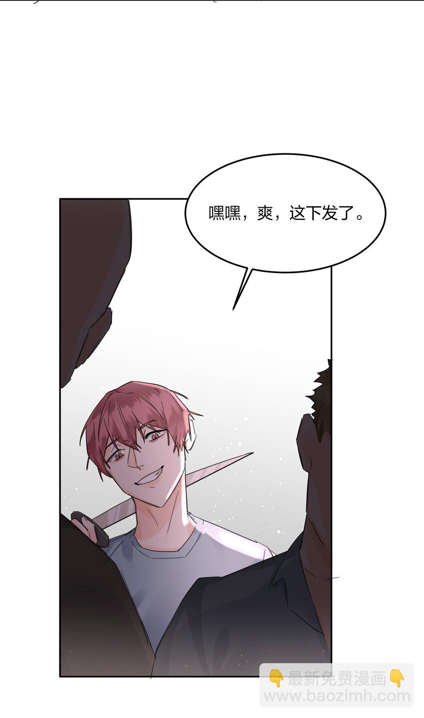 第14话 重来？！-第15话