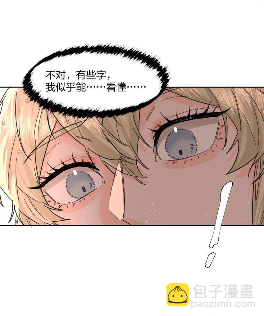 第14话 重来？！-第15话