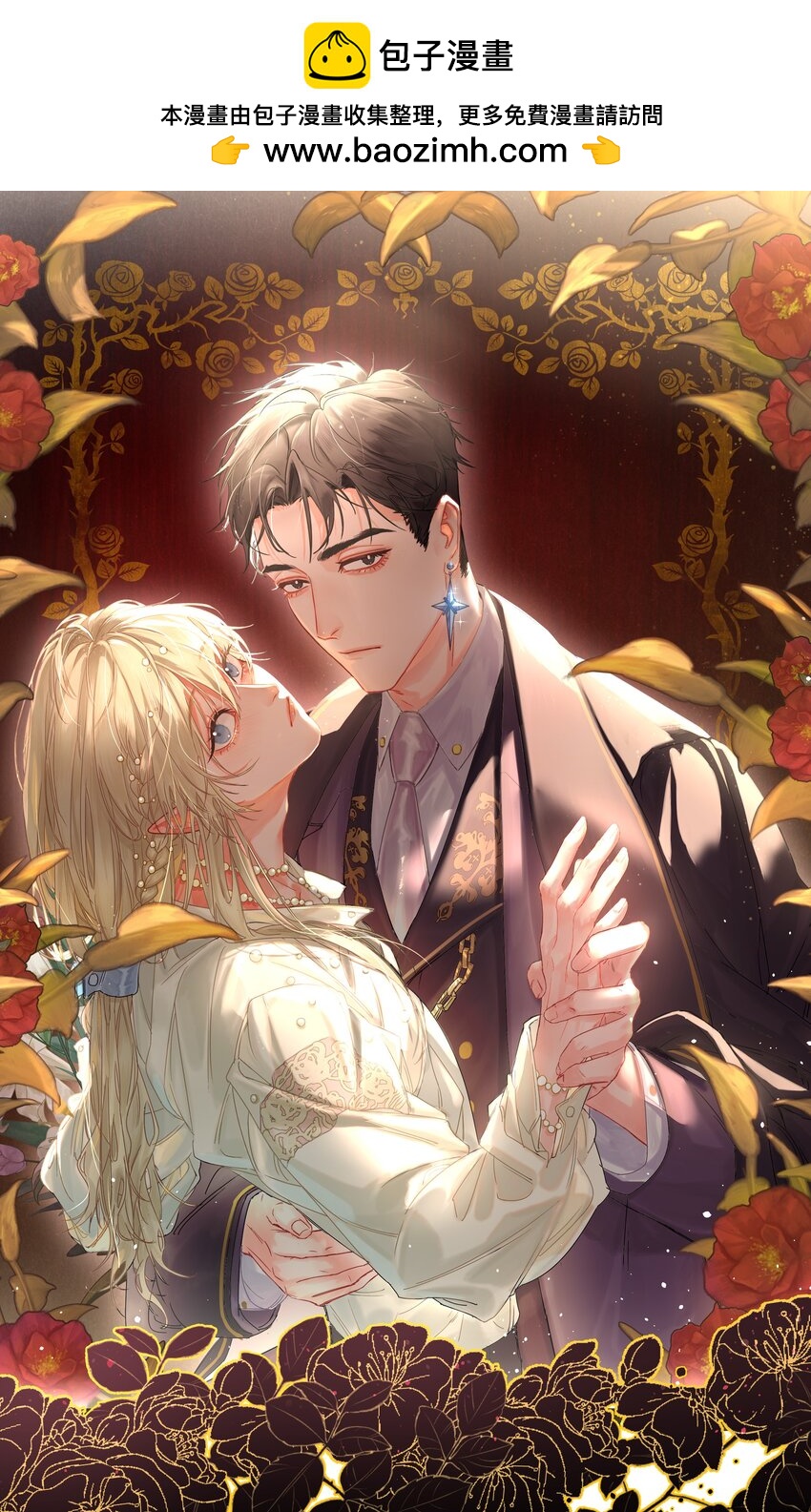 第16话 错误的选择-第17话