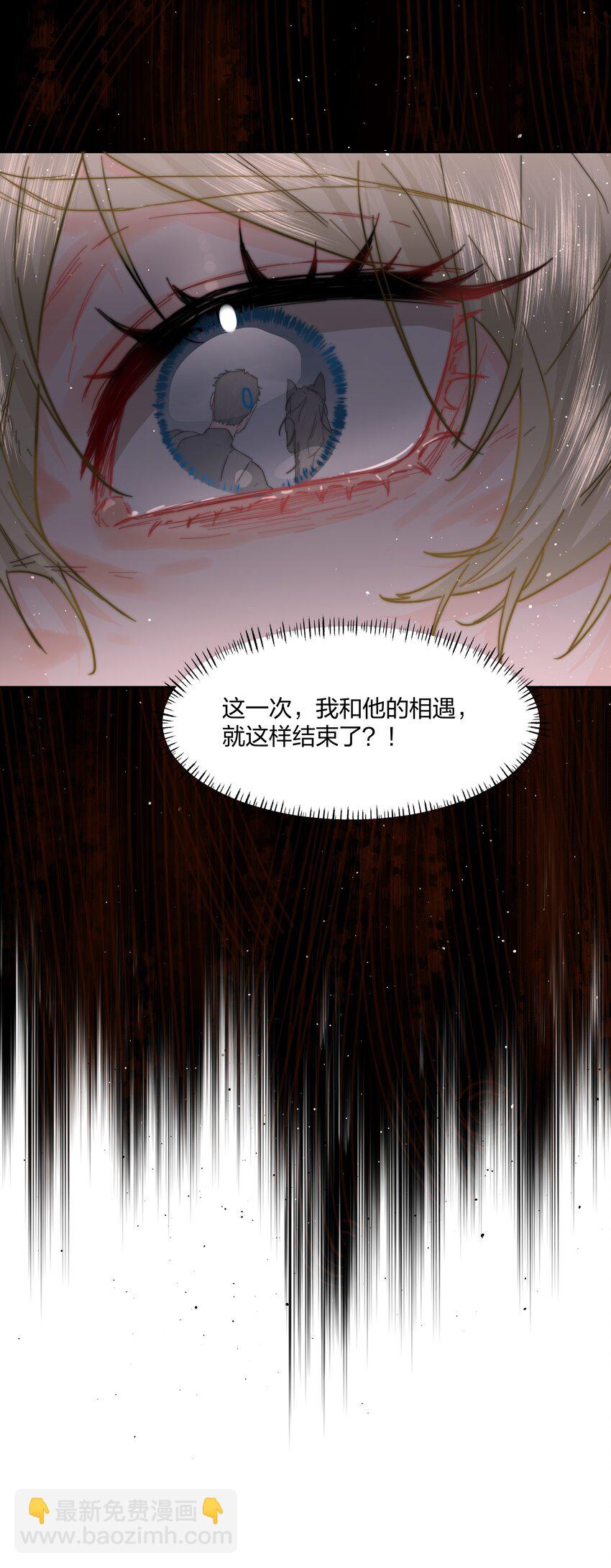 第16话 错误的选择-第17话