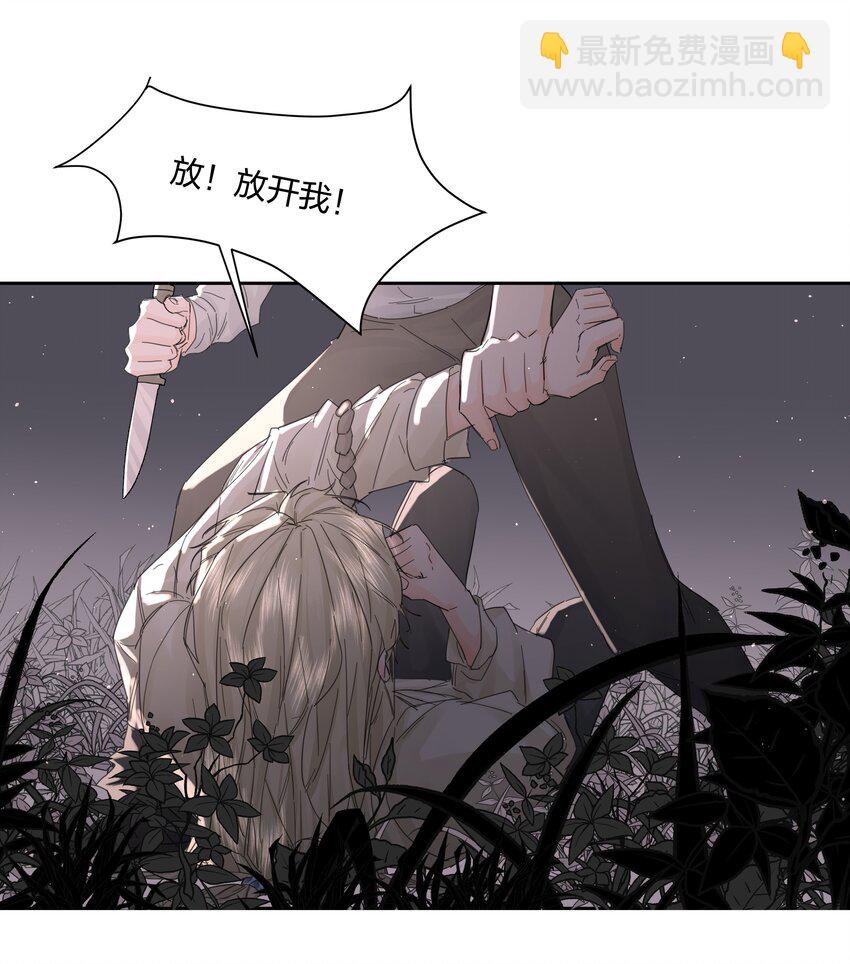 第16话 错误的选择-第17话