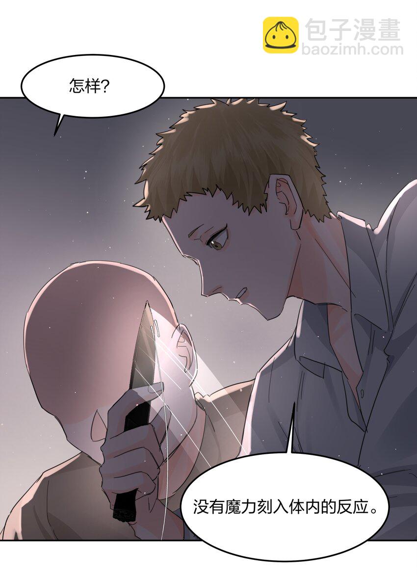 第16话 错误的选择-第17话