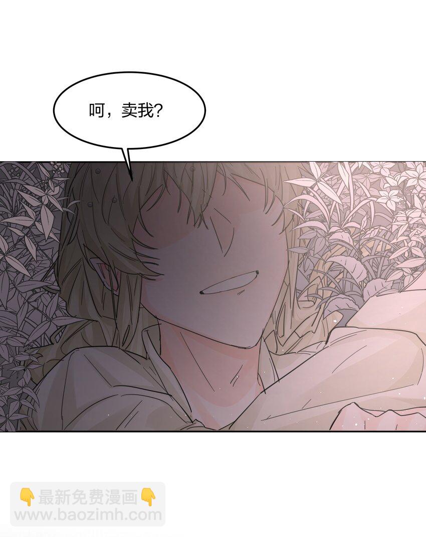 第16话 错误的选择-第17话