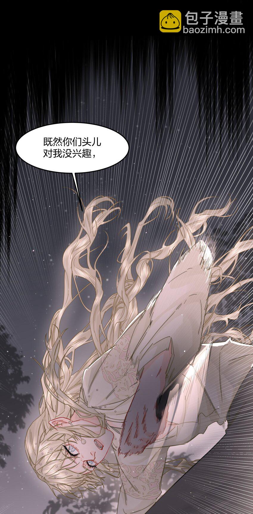 第16话 错误的选择-第17话