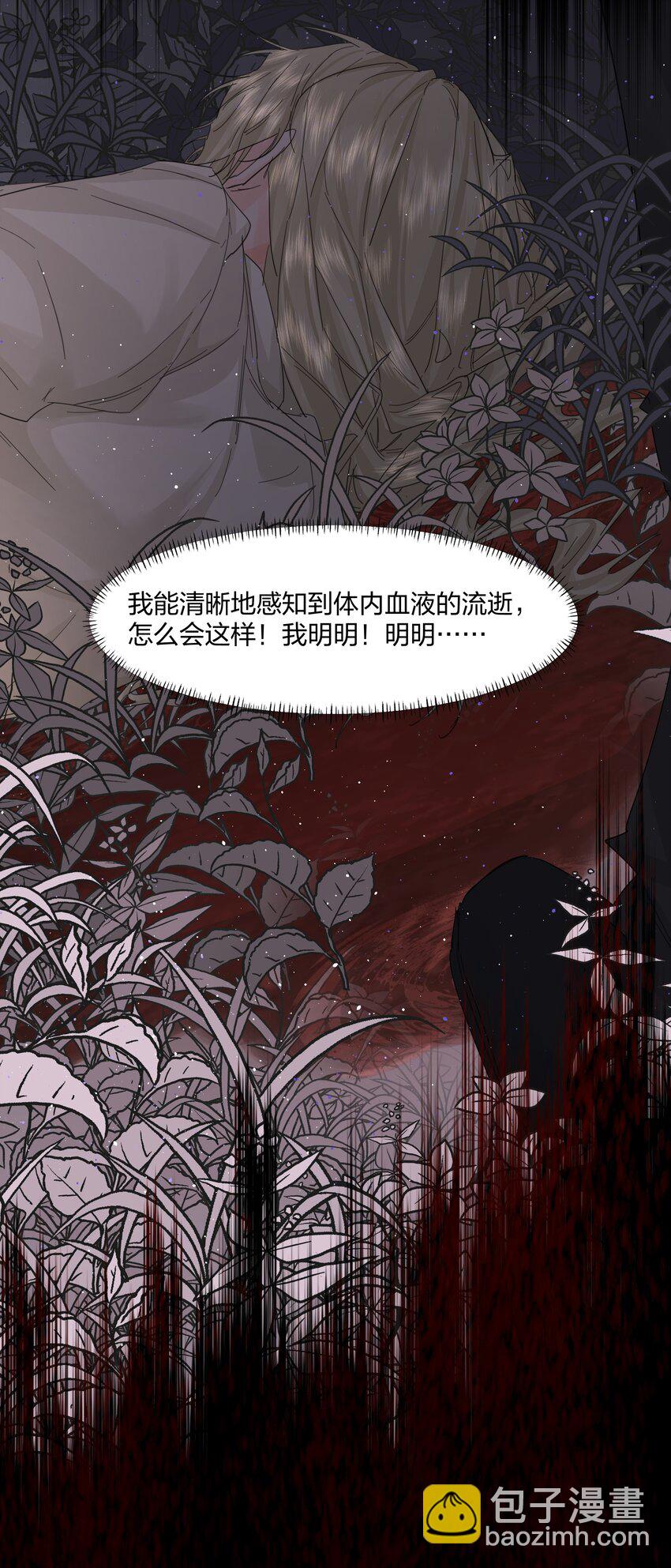 第16话 错误的选择-第17话