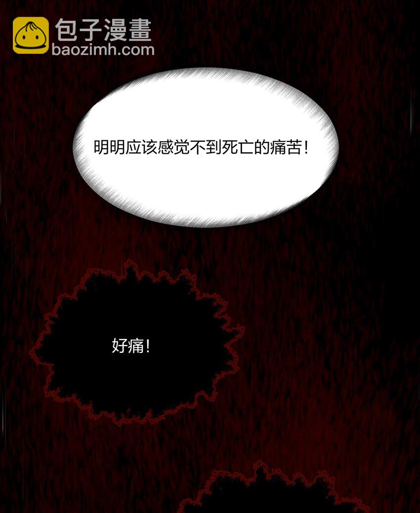 第16话 错误的选择-第17话