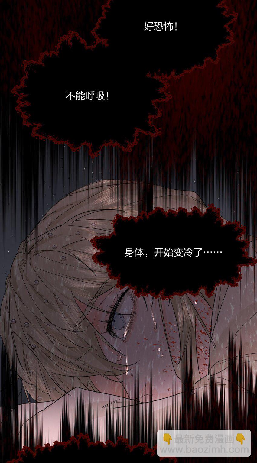 第16话 错误的选择-第17话