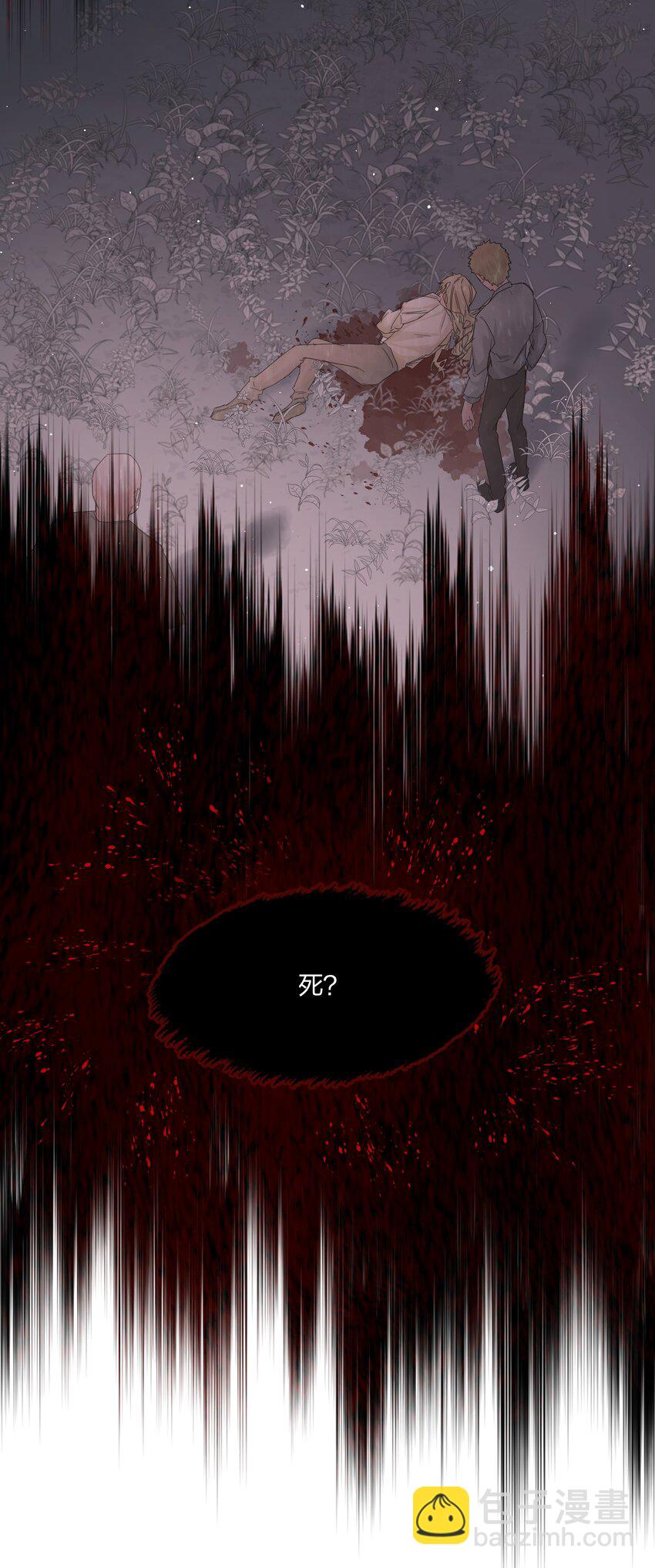 第16话 错误的选择-第17话