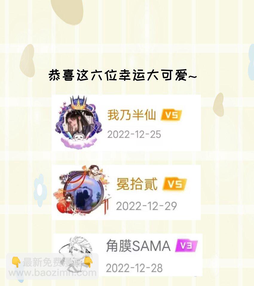 第16话 错误的选择-第17话