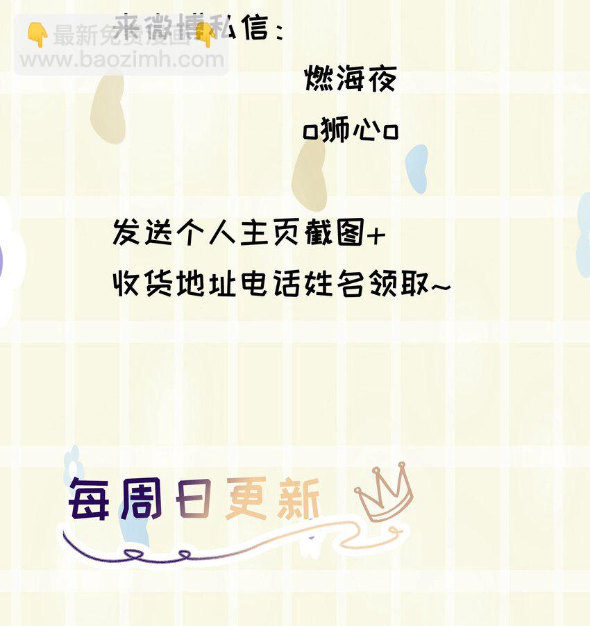 第16话 错误的选择-第17话