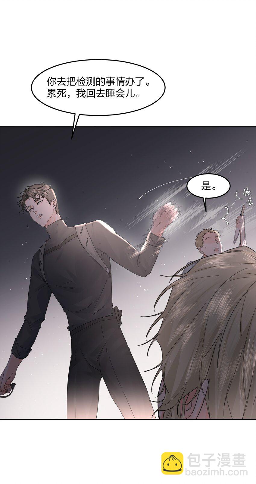 第16话 错误的选择-第17话