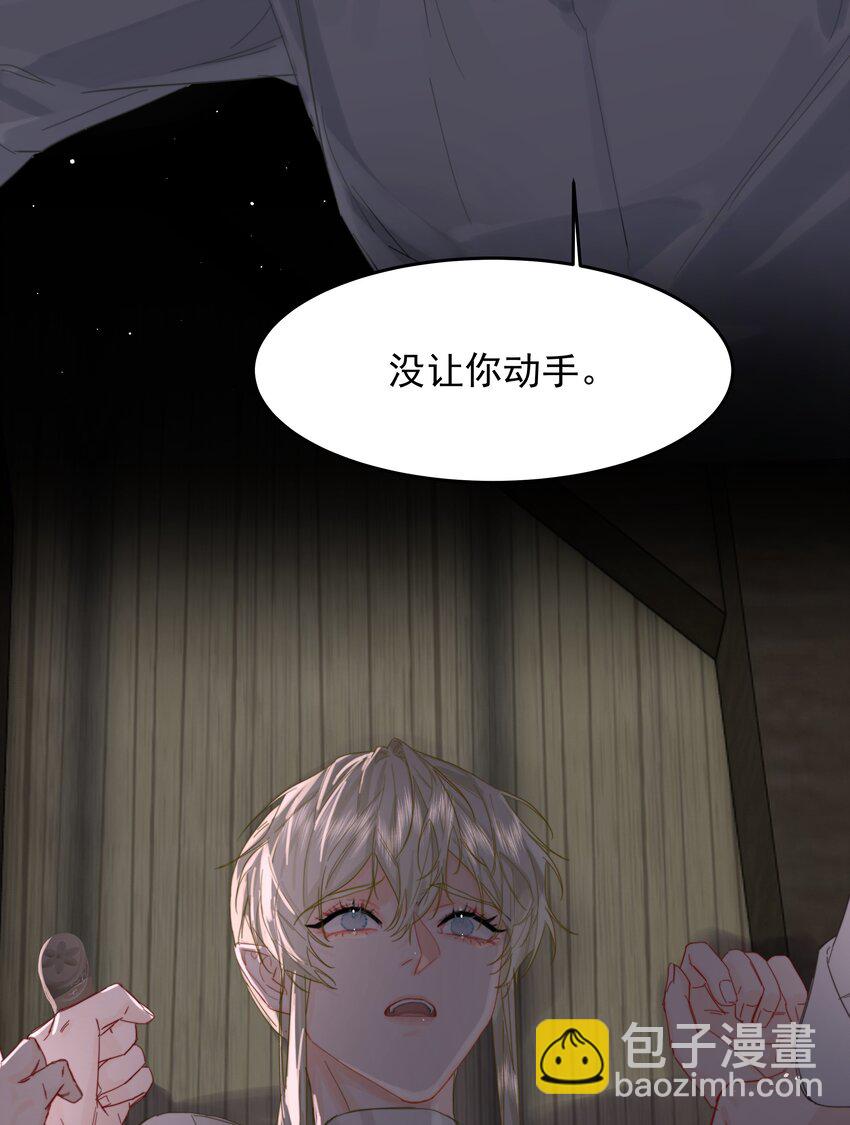 第18话 惩罚(1/2)-第19话