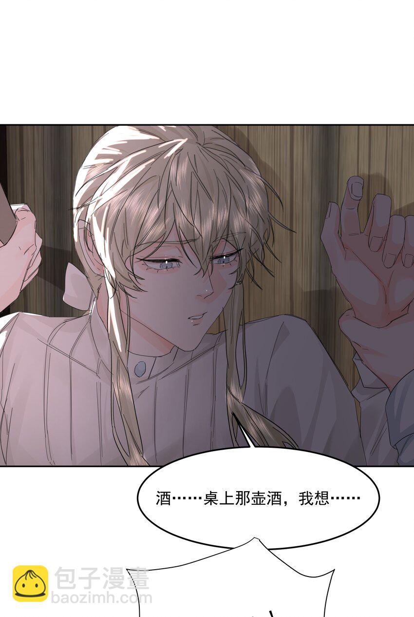 第18话 惩罚(1/2)-第19话