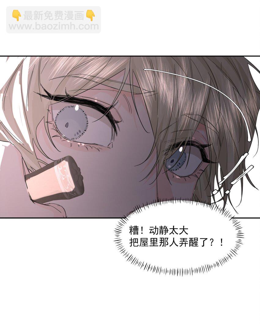 第18话 惩罚(1/2)-第19话