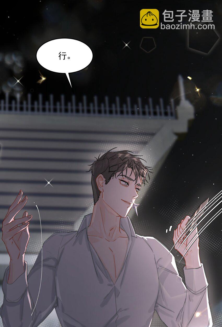 第18话 惩罚(1/2)-第19话