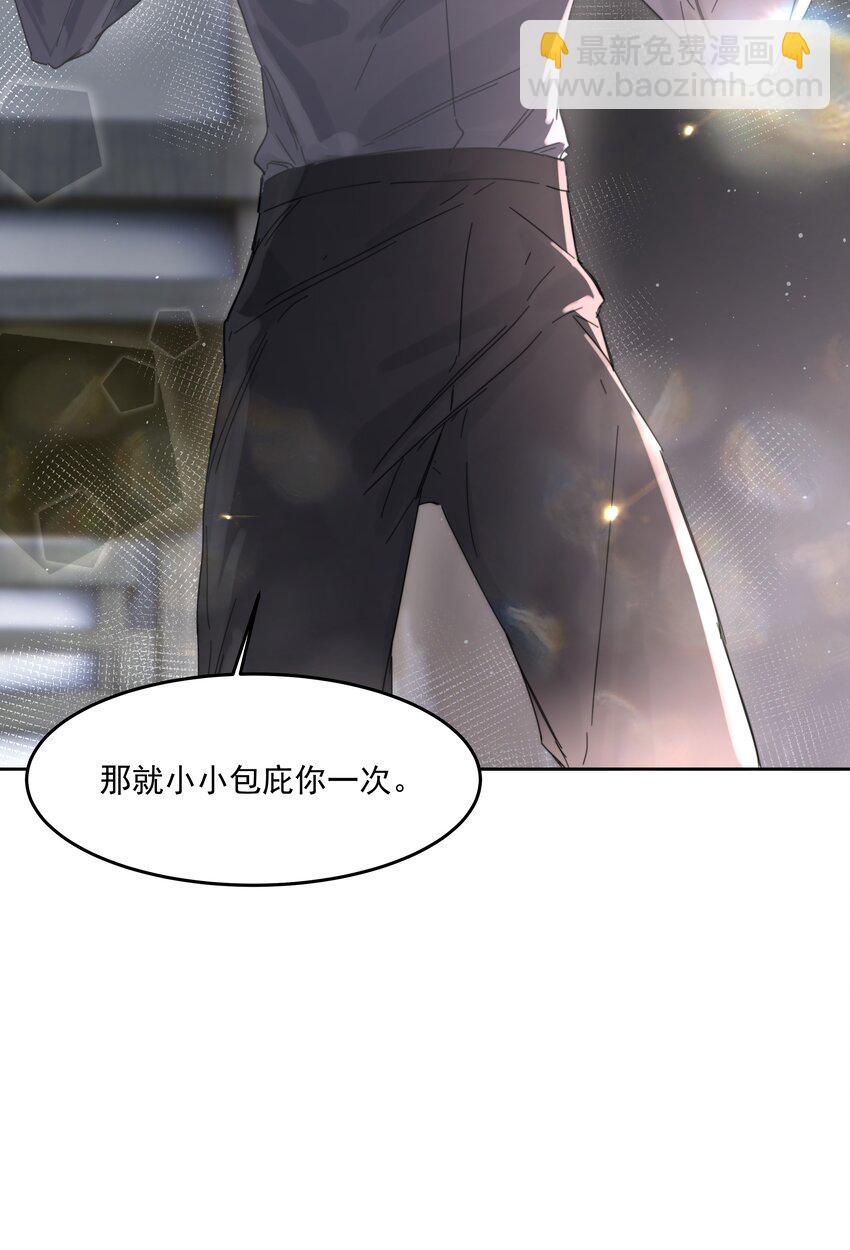 第18话 惩罚(1/2)-第19话