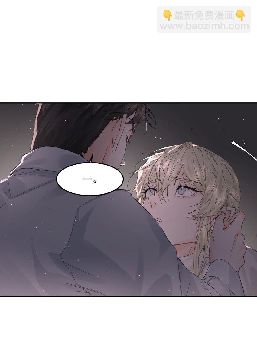 第18话 惩罚(1/2)-第19话