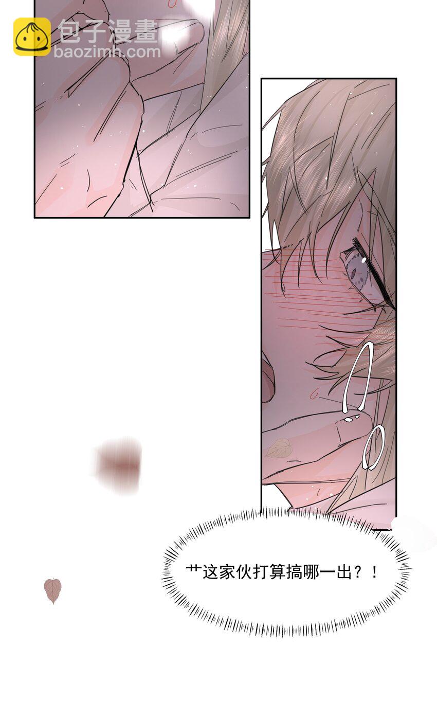 第18话 惩罚(1/2)-第19话