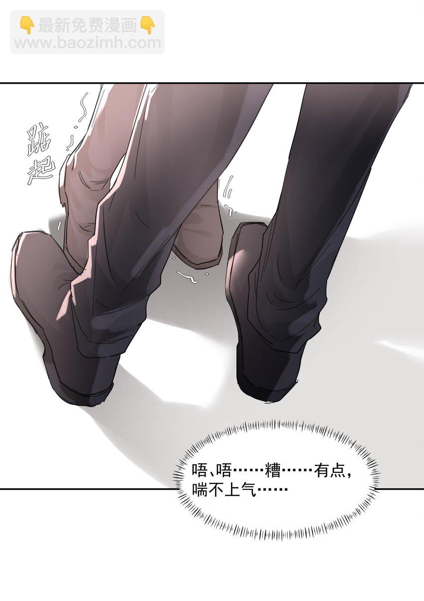 第18话 惩罚(1/2)-第19话