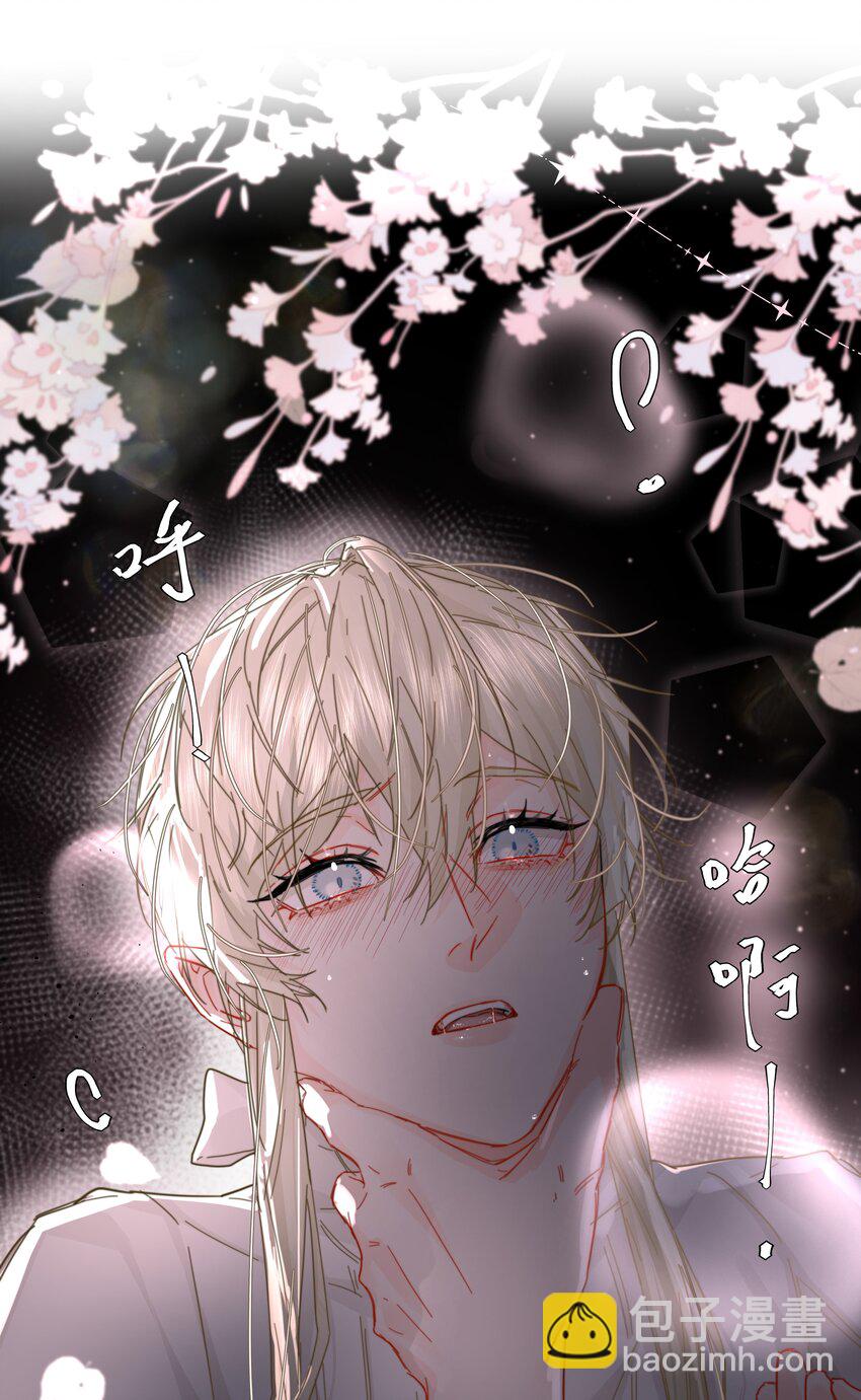 第18话 惩罚(1/2)-第19话