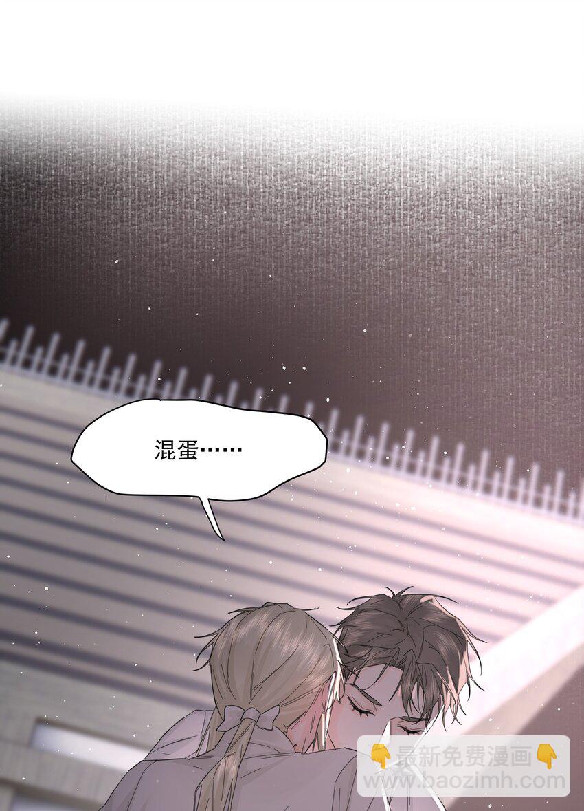 第18话 惩罚(1/2)-第19话