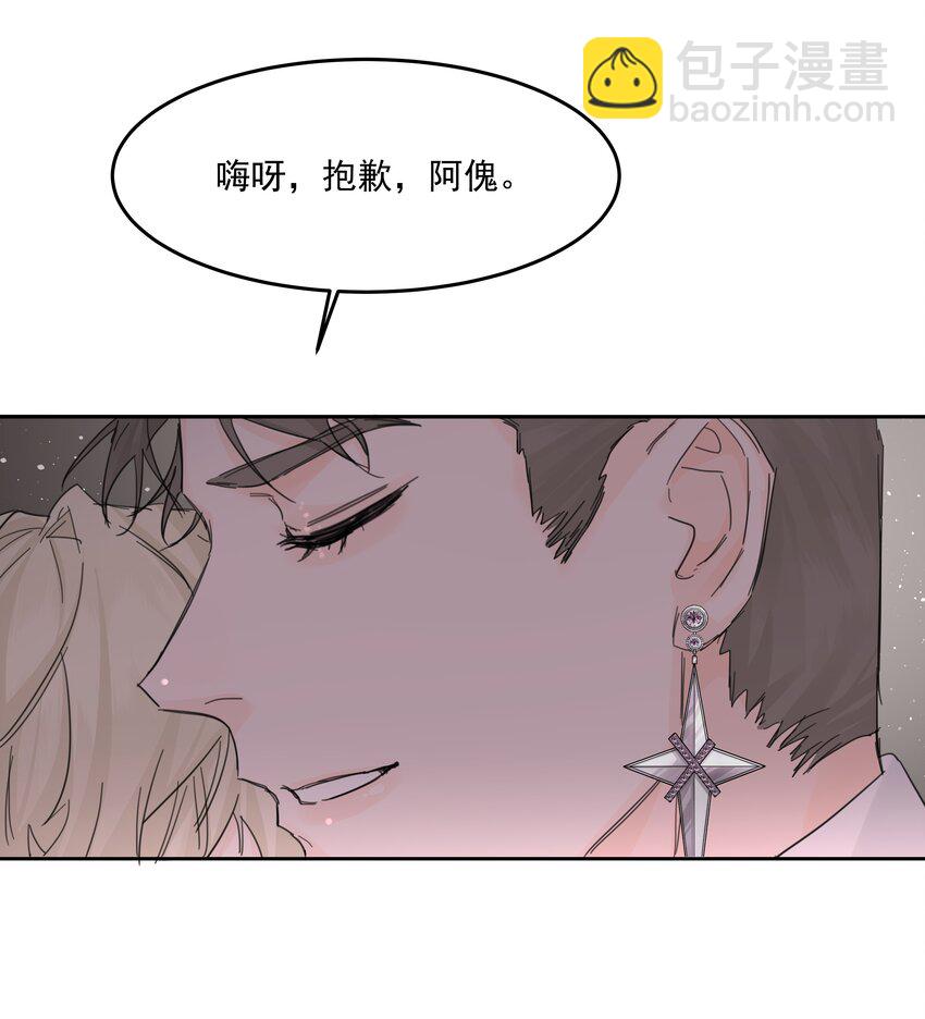 第18话 惩罚(1/2)-第19话