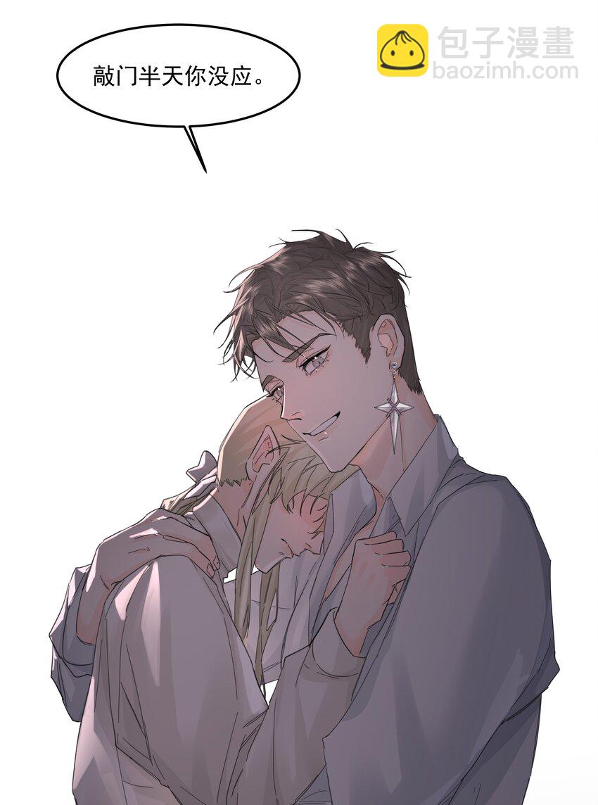 第18话 惩罚(1/2)-第19话