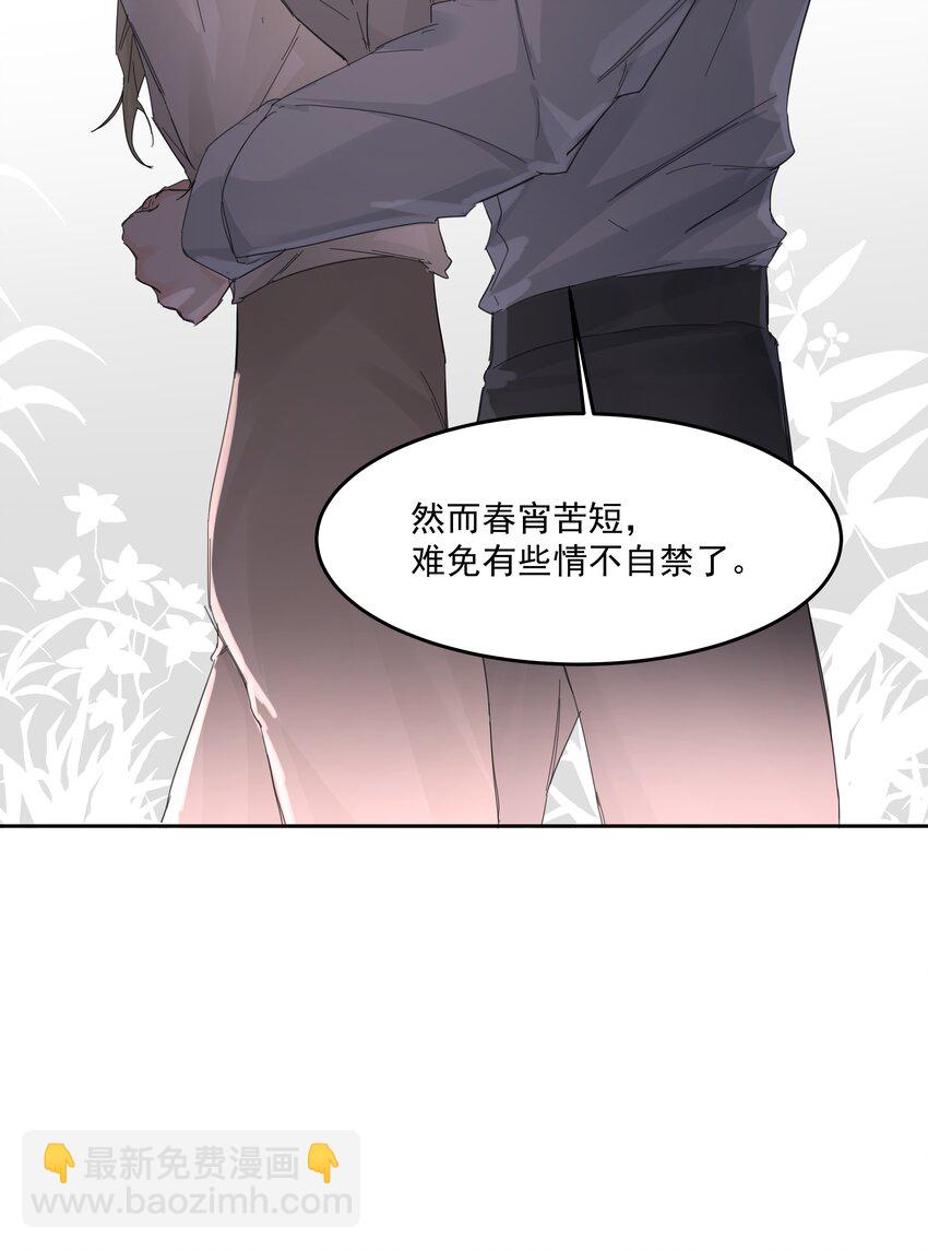 第18话 惩罚(1/2)-第19话