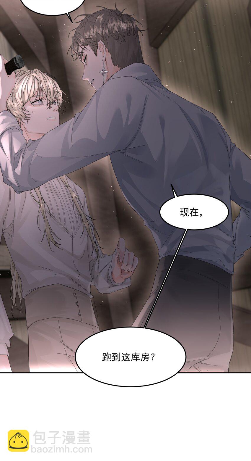 第18话 惩罚(1/2)-第19话