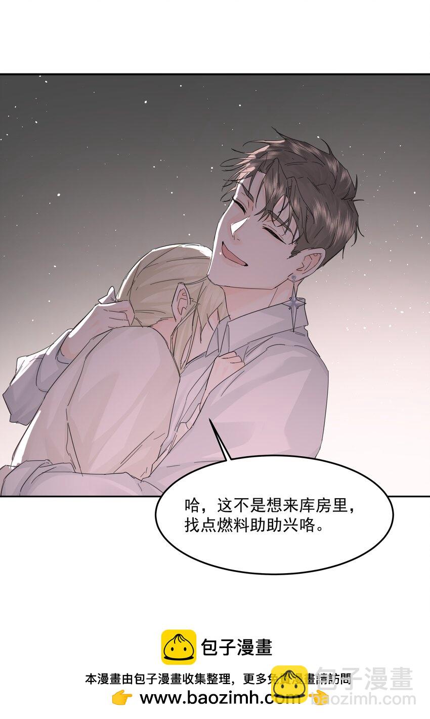 第18话 惩罚(1/2)-第19话