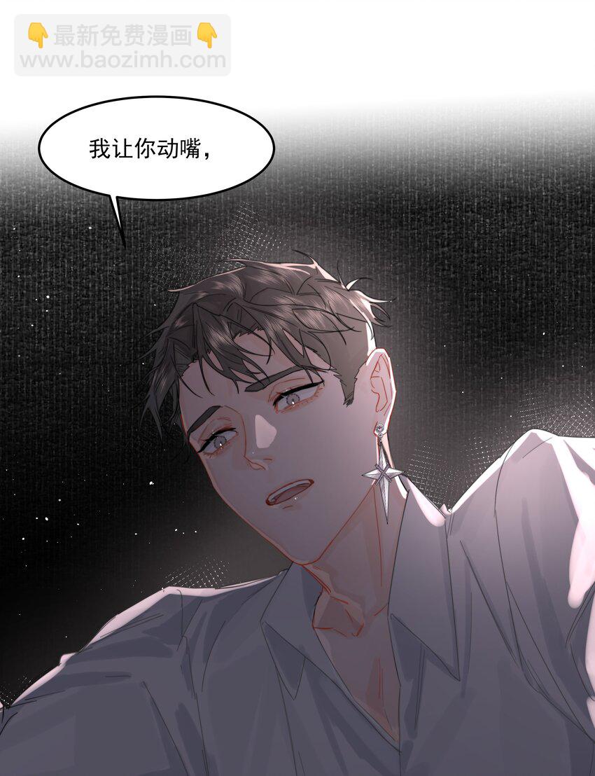 第18话 惩罚(1/2)-第19话